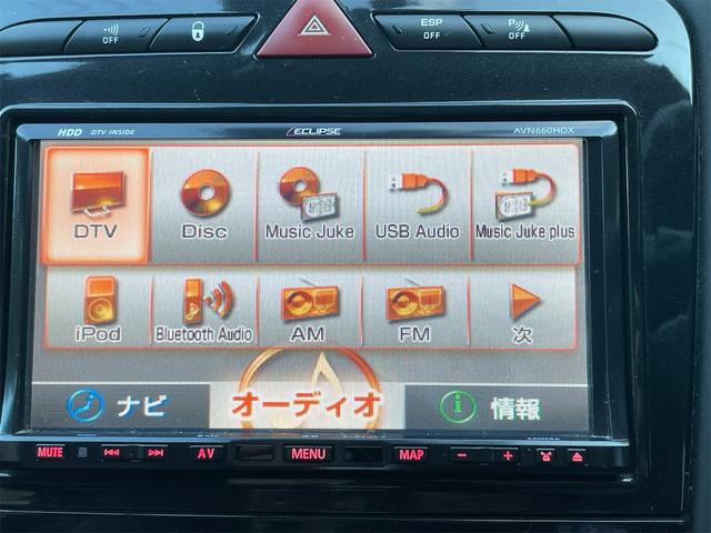 ブルートゥース付き