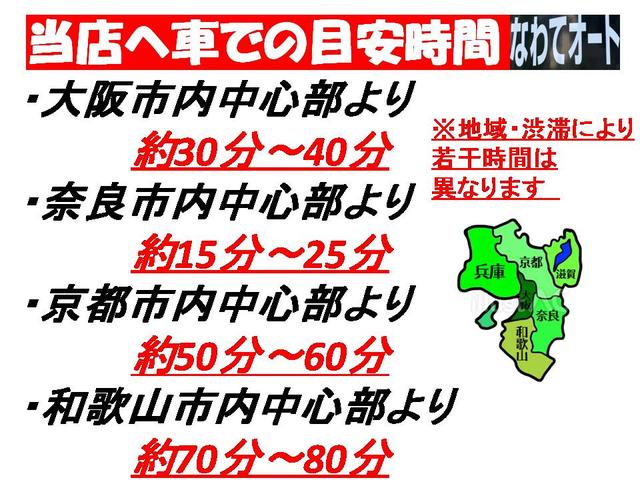 来店前に在庫確認のお電話をお願いいたします
