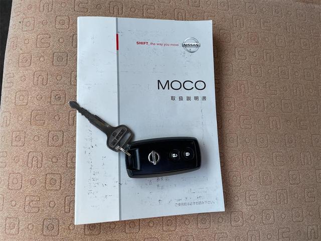 モコ Ｅ　禁煙車　ナビＴＶ　スマートキー　オートエアコン　フル装備　電格ミラー　ベンチシート　取説有　１３インチタイヤ　純正ホイールキャップ　タイミングチェーン車　２ＷＤ（57枚目）