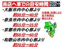 Ｘ　スマートキー　ＥＴＣ　オートエアコン　電格ミラー　純正ホイールキャップ　１３インチタイヤ　タイミングチェーン車　ルーフ色落ち無　ベンチシート　４ＡＴ　修復無（62枚目）