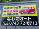 Ｘ　スマートキー　ＥＴＣ　オートエアコン　電格ミラー　純正ホイールキャップ　１３インチタイヤ　タイミングチェーン車　ルーフ色落ち無　ベンチシート　４ＡＴ　修復無（68枚目）