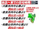 Ｍ　純正５ＭＴ　キーレス　電格ミラー　ルーフ色落ち無　修復無　マニュアルエアコン　１３インチタイヤ　フル装備　リヤ５面スモークガラス　走行５万キロ台（64枚目）