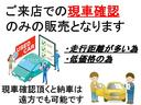 Ｍ　純正５ＭＴ　キーレス　電格ミラー　ルーフ色落ち無　修復無　マニュアルエアコン　１３インチタイヤ　フル装備　リヤ５面スモークガラス　走行５万キロ台（66枚目）