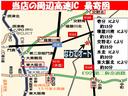 当店へは第2阪奈壱分ICより約15分・阪神高速水走ICより阪奈道路経由で約20分・第ニ京阪寝屋川南ICより約20分 第二京阪交野北ICより約25分のです。場所がわからない場合はご遠慮なくお電話ください