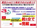 Ｅ　禁煙車　ナビＴＶ　スマートキー　オートエアコン　フル装備　電格ミラー　ベンチシート　取説有　１３インチタイヤ　純正ホイールキャップ　タイミングチェーン車　２ＷＤ（60枚目）