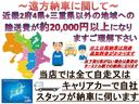 Ｅ　禁煙車　ナビＴＶ　スマートキー　オートエアコン　フル装備　電格ミラー　ベンチシート　取説有　１３インチタイヤ　純正ホイールキャップ　タイミングチェーン車　２ＷＤ（61枚目）