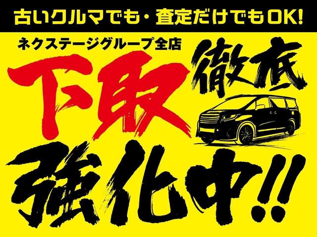 ハイブリッドG 純正ナビ セーフティサポート Bluetooth フルセグ シートヒーター スマートキー オートハイビーム リアパーキングセンサー ステアリングスイッチ 電動格納ミラー(64枚目)