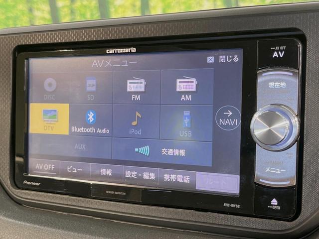 Ｌ　ＳＡＩＩＩ　ナビ　スマートアシスト　Ｂｌｕｅｔｏｏｔｈ　ＥＴＣ　オートハイビーム　車線逸脱警報　誤発進抑制　リモコンキー(27枚目)