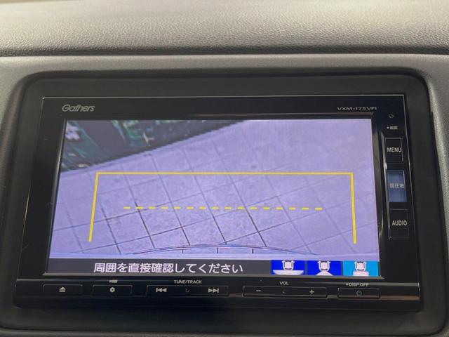 ハイブリッドＺ・ホンダセンシング　純正ナビ　革シート　アダプティブクルーズ　バックカメラ　Ｂｌｕｅｔｏｏｔｈ　ＥＴＣ　フルセグ　シートヒーター　パワーシート　ＬＥＤヘッドランプ　ルーフレール　左右独立オートエアコン(30枚目)