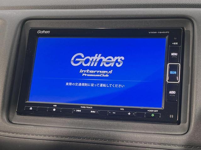 ハイブリッドＺ・ホンダセンシング　後期型　純正ナビ　アダプティブクルーズ　バックカメラ　Ｂｌｕｅｔｏｏｔｈ　ＥＴＣ　ドラレコ　シートヒーター　ＬＥＤヘッドランプ　ハーフレザーシート　純正１７インチアルミ(3枚目)
