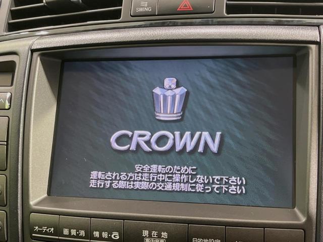 トヨタ クラウン