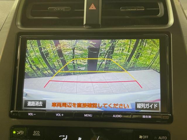 プリウスＰＨＶ Ｓ　ＧＲスポーツ　純正９型ナビ　セーフティセンス　レーダークルーズ　シートヒーター　バックカメラ　Ｂｌｕｅｔｏｏｔｈ　ＥＴＣ　ドラレコ　ＬＥＤヘッドランプ　専用ローダウンスプリング　専用スポーツシート（4枚目）