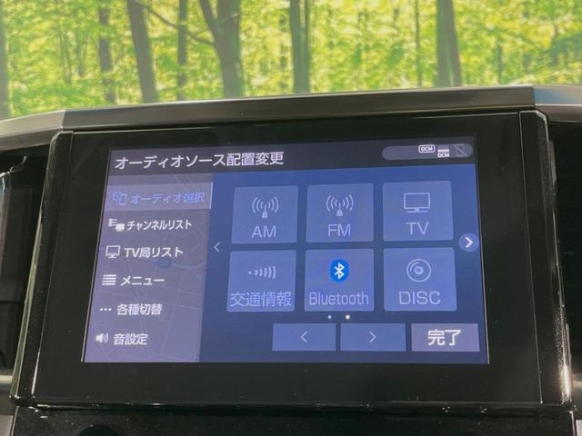 アルファード ２．５Ｓ　Ｃパッケージ　モデリスタエアロ　ツインムーンルーフ　純正９型ナビ　フリップダウンモニター　デジタルミラー　３眼ＬＥＤヘッドランプ　ブラインドスポットモニター　バックカメラ　ＤＶＤデッキ　ドラレコ　ＥＴＣ（72枚目）