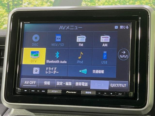 ハイブリッドＸＺ　ターボ　純正８型ナビ　全周囲カメラ　両側電動スライドドア　シートヒーター　セーフティサポート　ＬＥＤヘッドライト　クルーズコントロール　ＥＴＣ　ドライブレコーダー　フルセグ　Ｂｌｕｅｔｏｏｔｈ　スマートキー(24枚目)