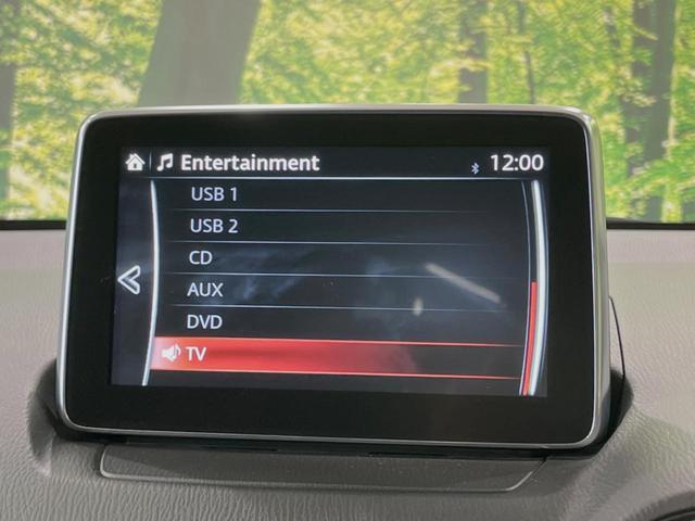 １３Ｓツーリング　純正ナビ　スマートシティブレーキ　バックカメラ　Ｂｌｕｅｔｏｏｔｈ　フルセグＴＶ　ＤＶＤ再生　ＬＥＤヘッドランプ　シートヒーター　純正１５インチアルミ　スマートキー　ヘッドアップディスプレイ(26枚目)