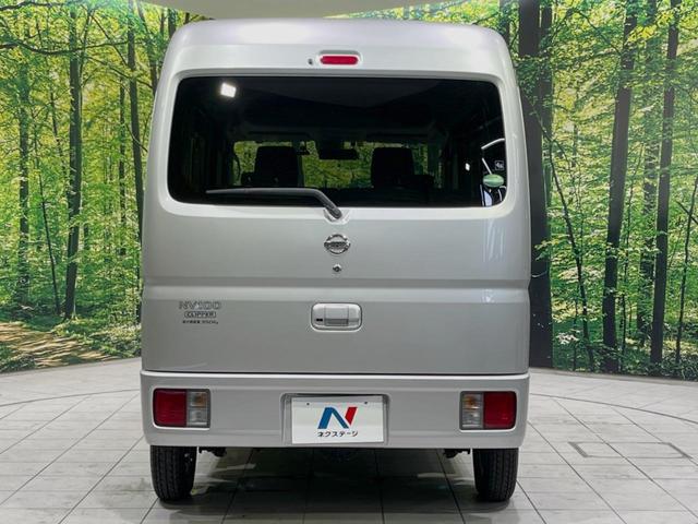 日産 ＮＶ１００クリッパーバン