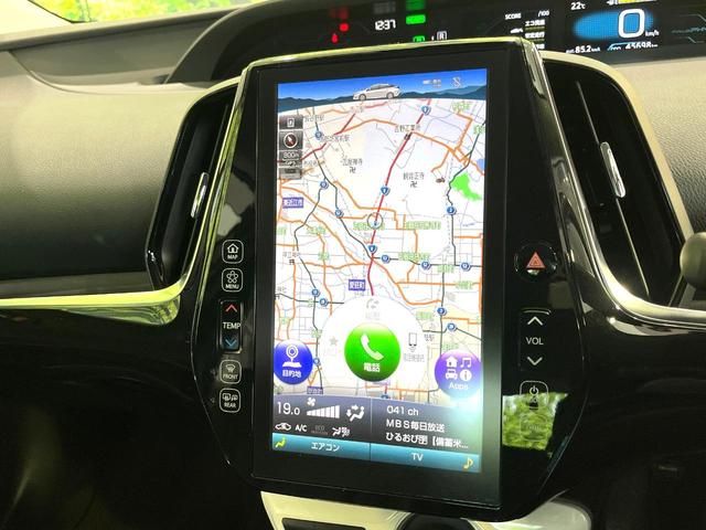 プリウスＰＨＶ Ａレザーパッケージ　メーカー純正１１インチナビ　バックカメラ　トヨタセーフティセンス　レーダークルーズ　ブラインドスポットモニター　前席シートヒーター　パワーシート　純正１５アルミ　ＬＥＤヘッド　オートハイビーム　禁煙車（21枚目）