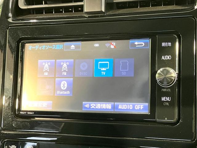 プリウス Ｓツーリングセレクション　純正ナビ　バックカメラ　Ｂｌｕｅｔｏｏｔｈ　衝突軽減　レーダークルーズコントロール　ＥＴＣ２．０　シートヒーター　ドラレコ　ＬＥＤライト　オートマチックハイビーム　スマートキー　禁煙車（22枚目）