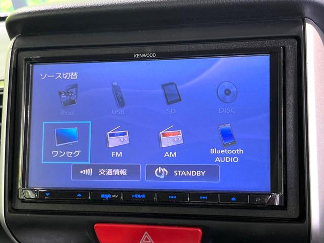 Ｎ－ＢＯＸカスタム Ｇ・Ｌパッケージ　ＳＤナビ　バックカメラ　Ｂｌｕｅｔｏｏｔｈ　電動スライドドア　スマートキー　ＥＴＣ　ドラレコ　純正１４インチアルミ　アームレスト　リアサンシェードオートエアコン　ワンオーナー　記録簿（22枚目）