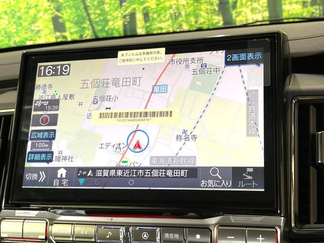 デリカＤ：５ シャモニー　ナビ　バックカメラ　Ｂｌｕｅｔｏｏｔｈ　全周囲カメラ　レーダークルーズ　衝突軽減　両側電動スライドドア　パワーシート　ＬＥＤライト　純正１８インチＡＷ　パワーバックドア　オートエアコン　オートライト（22枚目）