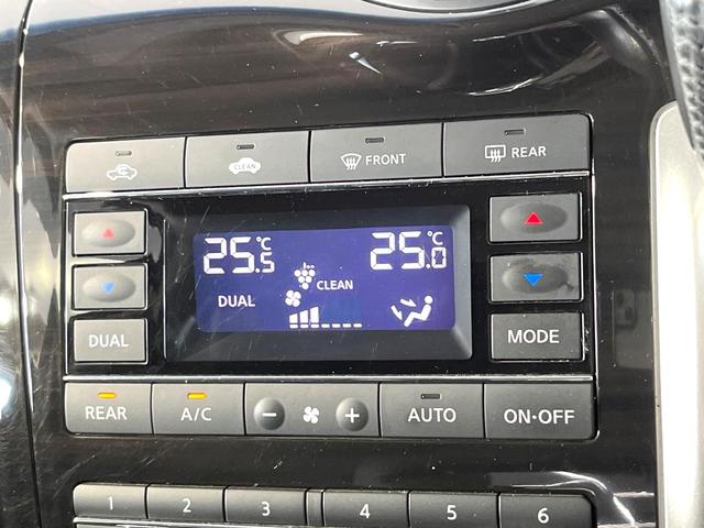 エルグランド ２５０ハイウェイスターＳ　メーカーナビ　フリップダウンモニター　全周囲カメラ　両側電動スライドドア　クルーズコントロール　リアオートエアコン　ＬＥＤヘッドライト　ＥＴＣ　ドライブレコーダー　オットマン　純正１８インチアルミ（25枚目）