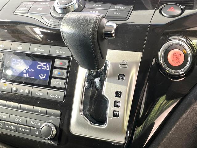 エルグランド ２５０ハイウェイスターＳ　メーカーナビ　フリップダウンモニター　全周囲カメラ　両側電動スライドドア　クルーズコントロール　リアオートエアコン　ＬＥＤヘッドライト　ＥＴＣ　ドライブレコーダー　オットマン　純正１８インチアルミ（34枚目）