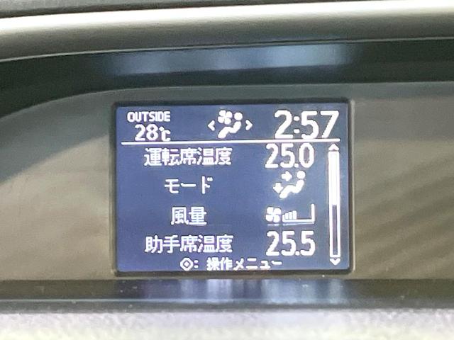 ヴォクシー ＺＳ　煌ＩＩ　純正９型ナビ　Ｂｌｕｅｔｏｏｔｈ　両側電動スライドドア　セーフティセンス　リアオートエアコン　ＥＴＣ　ドラレコ　ＬＥＤヘッドライト　純正１６インチアルミ　オートハイビーム　左右独立オートエアコン（30枚目）