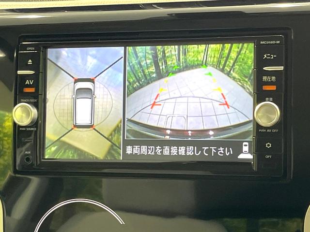 デイズ Ｘ　純正ナビ　全周囲カメラ　エマージェンシーブレーキ　ＥＴＣ　オートエアコン　禁煙　電動格納ミラー　スマートキー　横滑り防止装置　アイドリングストップ　Ｂｌｕｅｔｏｏｔｈ　パワーウインドウ（4枚目）