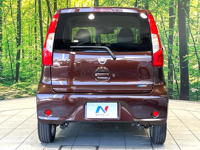 デイズ Ｘ　純正ナビ　全周囲カメラ　エマージェンシーブレーキ　ＥＴＣ　オートエアコン　禁煙　電動格納ミラー　スマートキー　横滑り防止装置　アイドリングストップ　Ｂｌｕｅｔｏｏｔｈ　パワーウインドウ（14枚目）