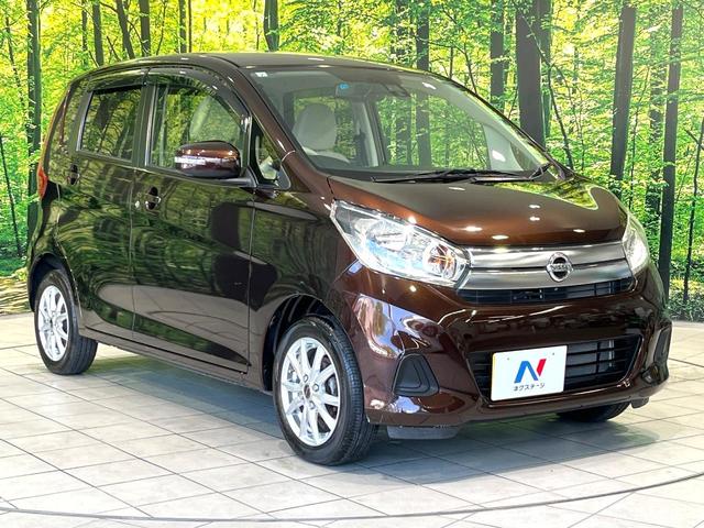 デイズ Ｘ　純正ナビ　全周囲カメラ　エマージェンシーブレーキ　ＥＴＣ　オートエアコン　禁煙　電動格納ミラー　スマートキー　横滑り防止装置　アイドリングストップ　Ｂｌｕｅｔｏｏｔｈ　パワーウインドウ（15枚目）