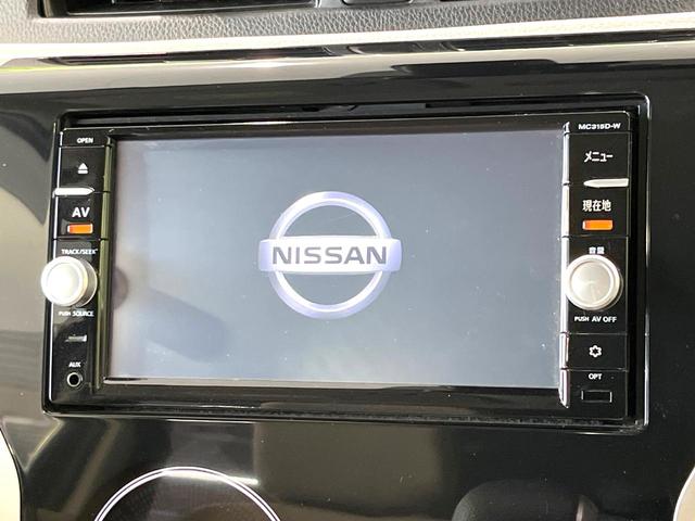 デイズ Ｘ　純正ナビ　全周囲カメラ　エマージェンシーブレーキ　ＥＴＣ　オートエアコン　禁煙　電動格納ミラー　スマートキー　横滑り防止装置　アイドリングストップ　Ｂｌｕｅｔｏｏｔｈ　パワーウインドウ（20枚目）