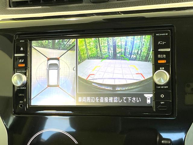 デイズ Ｘ　純正ナビ　全周囲カメラ　エマージェンシーブレーキ　ＥＴＣ　オートエアコン　禁煙　電動格納ミラー　スマートキー　横滑り防止装置　アイドリングストップ　Ｂｌｕｅｔｏｏｔｈ　パワーウインドウ（22枚目）