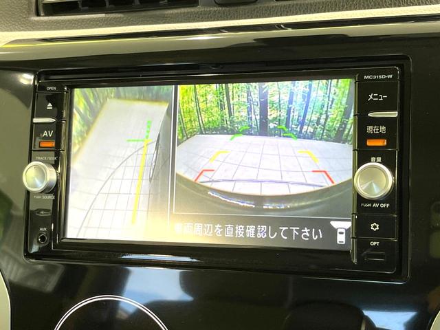 デイズ Ｘ　純正ナビ　全周囲カメラ　エマージェンシーブレーキ　ＥＴＣ　オートエアコン　禁煙　電動格納ミラー　スマートキー　横滑り防止装置　アイドリングストップ　Ｂｌｕｅｔｏｏｔｈ　パワーウインドウ（23枚目）