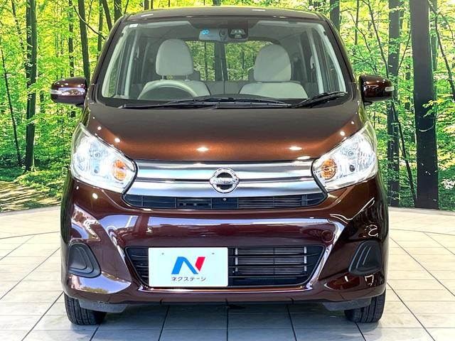 デイズ Ｘ　純正ナビ　全周囲カメラ　エマージェンシーブレーキ　ＥＴＣ　オートエアコン　禁煙　電動格納ミラー　スマートキー　横滑り防止装置　アイドリングストップ　Ｂｌｕｅｔｏｏｔｈ　パワーウインドウ（49枚目）