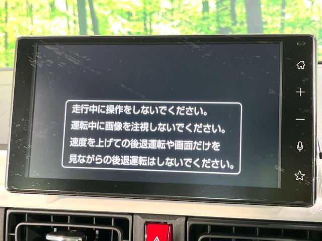 ムーヴキャンバス ストライプスＧ　届出済未使用車　２トーン　純正９型ディスプレイオーディオ　バックカメラ　両側電動スライドドア　前席シートヒーター　ホッとカップホルダー　禁煙　ＬＥＤヘッド　コーナーセンサー　ステアリングスイッチ（24枚目）