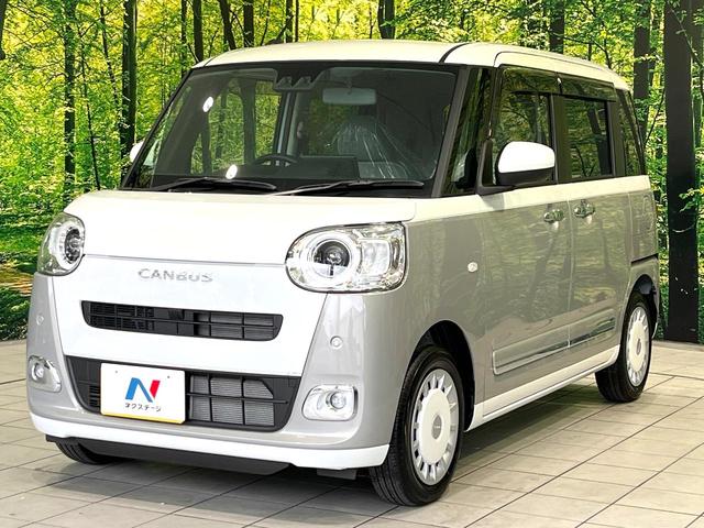 ムーヴキャンバス ストライプスＧ　届出済未使用車　２トーン　純正９型ディスプレイオーディオ　バックカメラ　両側電動スライドドア　前席シートヒーター　ホッとカップホルダー　禁煙　ＬＥＤヘッド　コーナーセンサー　ステアリングスイッチ（43枚目）