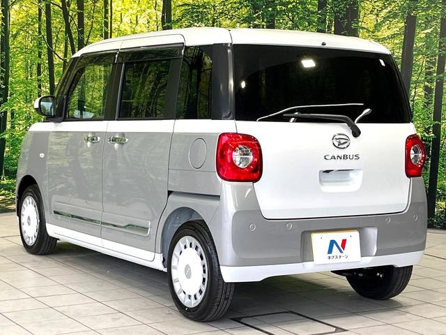 ムーヴキャンバス ストライプスＧ　届出済未使用車　２トーン　純正９型ディスプレイオーディオ　バックカメラ　両側電動スライドドア　前席シートヒーター　ホッとカップホルダー　禁煙　ＬＥＤヘッド　コーナーセンサー　ステアリングスイッチ（45枚目）