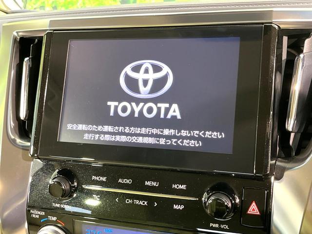 アルファード ２．５Ｘ　純正ディスプレイオーディオ　バックカメラ　両側電動スライドドア　レーダークルーズコントロール　リアオートエアコン　革巻ステアリング　禁煙　ＬＥＤヘッドライト　ドラレコ　ＥＴＣ　ステアリングスイッチ（3枚目）