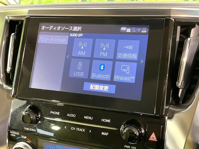 アルファード ２．５Ｘ　純正ディスプレイオーディオ　バックカメラ　両側電動スライドドア　レーダークルーズコントロール　リアオートエアコン　革巻ステアリング　禁煙　ＬＥＤヘッドライト　ドラレコ　ＥＴＣ　ステアリングスイッチ（24枚目）