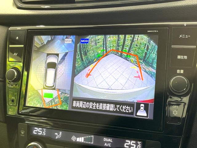 エクストレイル ２０Ｘ　純正８型ナビ　全周囲カメラ　プロパイロット　デジタルインナーミラー　４ＷＤ　カプロンシート　パワーバックドア　純正革巻ステアリング　禁煙　オートブレーキホールド　スマートキー　ステアリングスイッチ（4枚目）