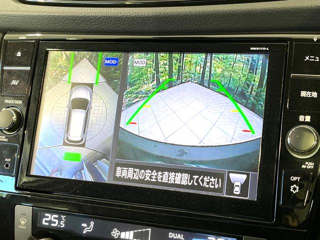 エクストレイル ２０Ｘ　純正８型ナビ　全周囲カメラ　プロパイロット　デジタルインナーミラー　４ＷＤ　カプロンシート　パワーバックドア　純正革巻ステアリング　禁煙　オートブレーキホールド　スマートキー　ステアリングスイッチ（27枚目）