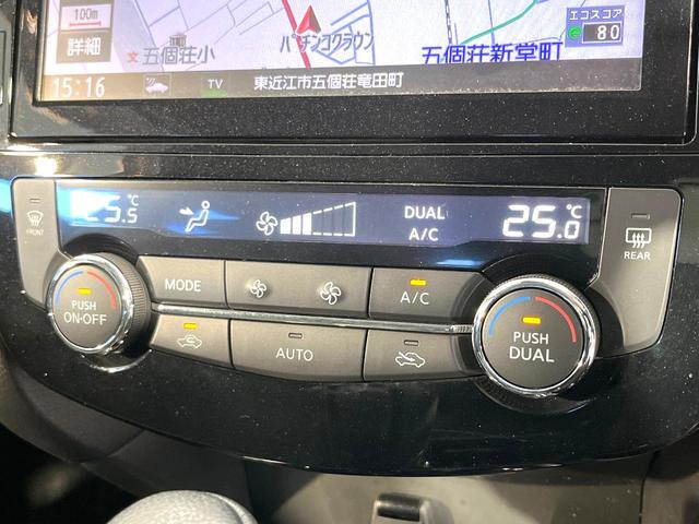 エクストレイル ２０Ｘ　純正８型ナビ　全周囲カメラ　プロパイロット　デジタルインナーミラー　４ＷＤ　カプロンシート　パワーバックドア　純正革巻ステアリング　禁煙　オートブレーキホールド　スマートキー　ステアリングスイッチ（30枚目）