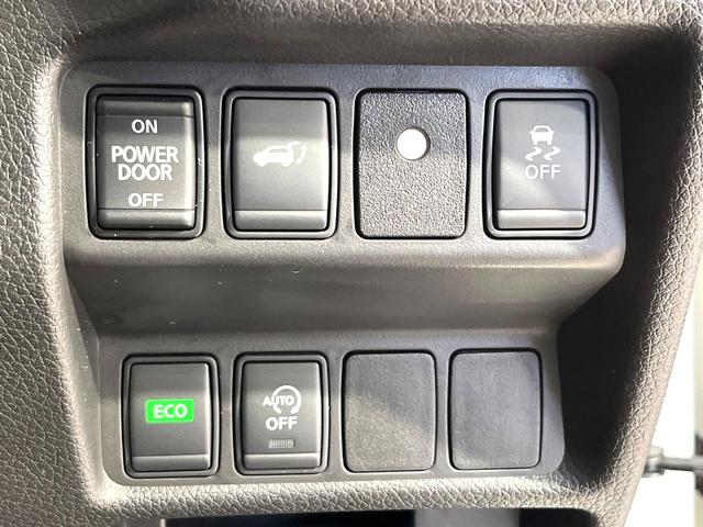 エクストレイル ２０Ｘ　純正８型ナビ　全周囲カメラ　プロパイロット　デジタルインナーミラー　４ＷＤ　カプロンシート　パワーバックドア　純正革巻ステアリング　禁煙　オートブレーキホールド　スマートキー　ステアリングスイッチ（32枚目）