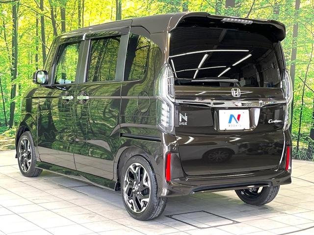 Ｎ－ＢＯＸカスタム Ｇ・Ｌターボホンダセンシング　ＳＤナビ　バックカメラ　両側電動スライドドア　ホンダセンシング　アダプティブクルーズコントロール　ＵＳＢソケット　禁煙　Ｂｌｕｅｔｏｏｔｈ　ハーフレザーシート　純正革巻ステアリング　シーケンシャル（54枚目）