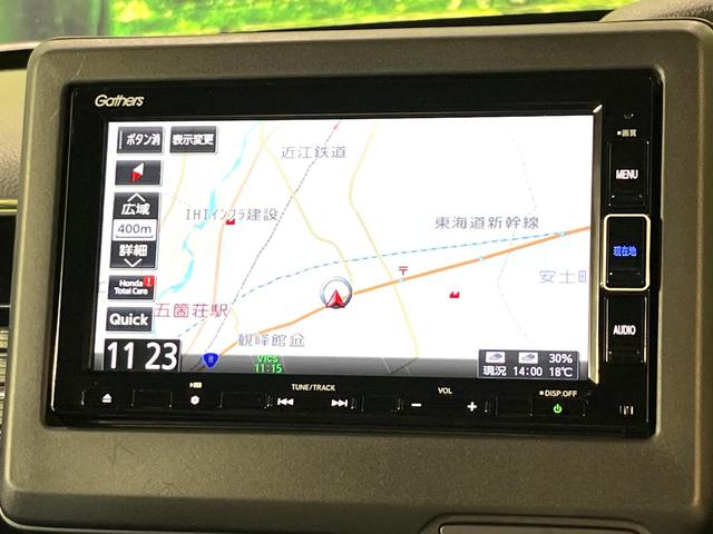 Ｎ－ＢＯＸカスタム Ｌ　純正ナビ　バックカメラ　電動スライドドア　ホンダセンシング　前席シートヒーター　ＵＳＢソケット　禁煙　Ｂｌｕｅｔｏｏｔｈ　ＬＥＤヘッドライト　ロールサンシェード　オートブレーキホールド（3枚目）
