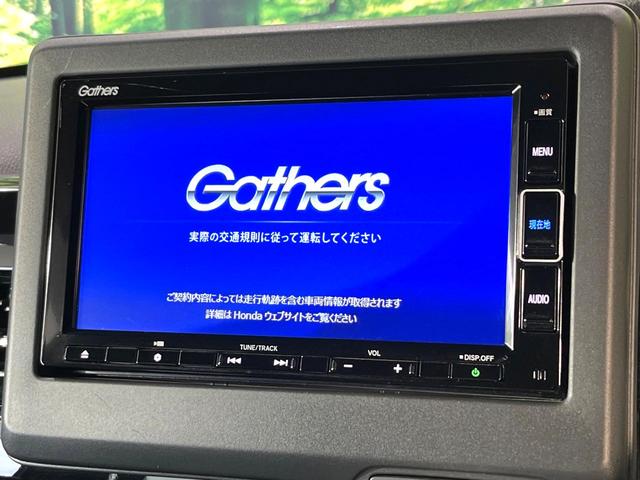 Ｎ－ＢＯＸカスタム Ｌ　純正ナビ　バックカメラ　電動スライドドア　ホンダセンシング　前席シートヒーター　ＵＳＢソケット　禁煙　Ｂｌｕｅｔｏｏｔｈ　ＬＥＤヘッドライト　ロールサンシェード　オートブレーキホールド（24枚目）
