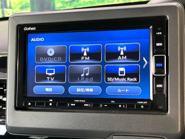 Ｎ－ＢＯＸカスタム Ｌ　純正ナビ　バックカメラ　電動スライドドア　ホンダセンシング　前席シートヒーター　ＵＳＢソケット　禁煙　Ｂｌｕｅｔｏｏｔｈ　ＬＥＤヘッドライト　ロールサンシェード　オートブレーキホールド（25枚目）