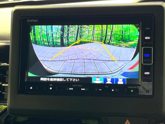 Ｎ－ＢＯＸカスタム Ｌ　純正ナビ　バックカメラ　電動スライドドア　ホンダセンシング　前席シートヒーター　ＵＳＢソケット　禁煙　Ｂｌｕｅｔｏｏｔｈ　ＬＥＤヘッドライト　ロールサンシェード　オートブレーキホールド（26枚目）