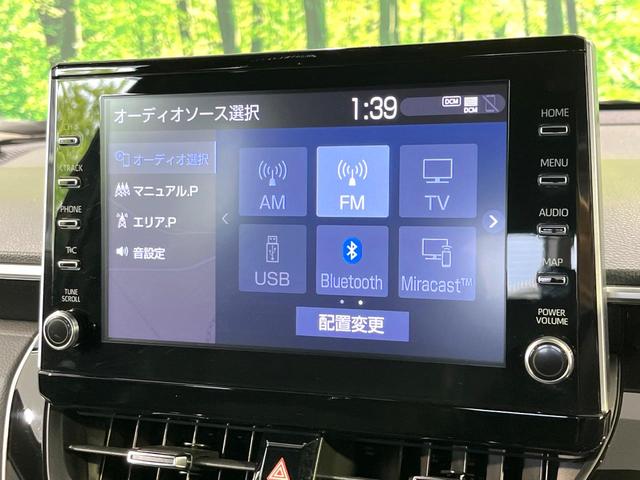 カローラクロス ハイブリッド　Ｚ　純正９型ナビ　全周囲カメラ　前席シートヒーター　パワーバックドア　レーダークルーズコントロール　パワーシート　ＬＥＤヘッドライト　禁煙　ブラインドスポットモニター　ドラレコ　ＥＴＣ　ＵＳＢ（22枚目）