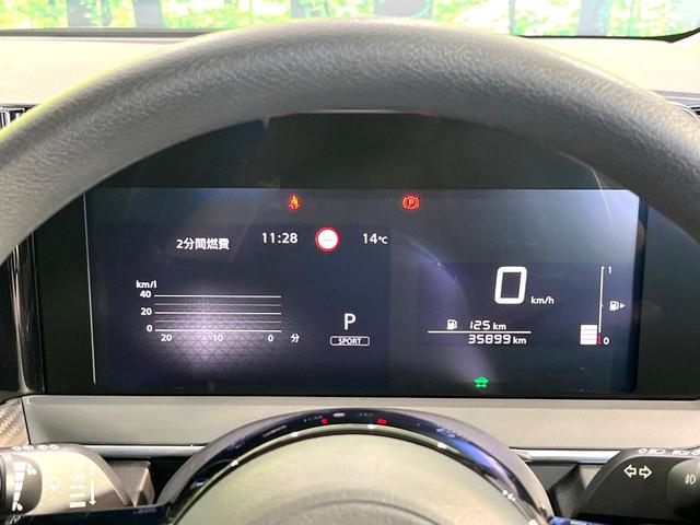 ノート X 純正9型ナビ 全周囲カメラ プロパイロット デジタルインナーミラー 駐車支援システム ステアリングスイッチ 禁煙 LEDヘッドライト インテリジェントキー ドラレコ ETC Bluetooth(22枚目)